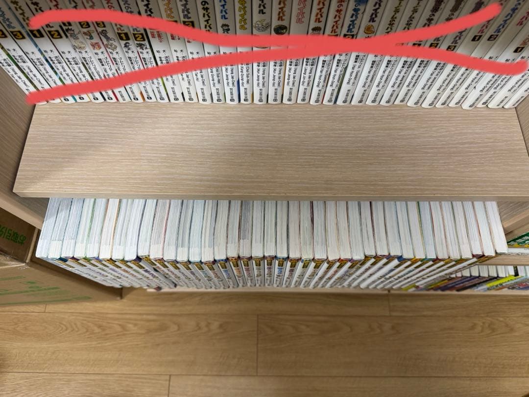 かがくるBOOK 科学漫画　サバイバルシリーズ　38冊セット