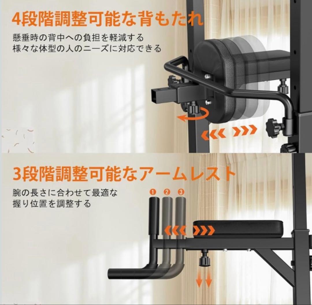 懸垂マシン 懸垂バー ぶらさがり 筋トレ器具 筋トレグッズ トレーニング器具