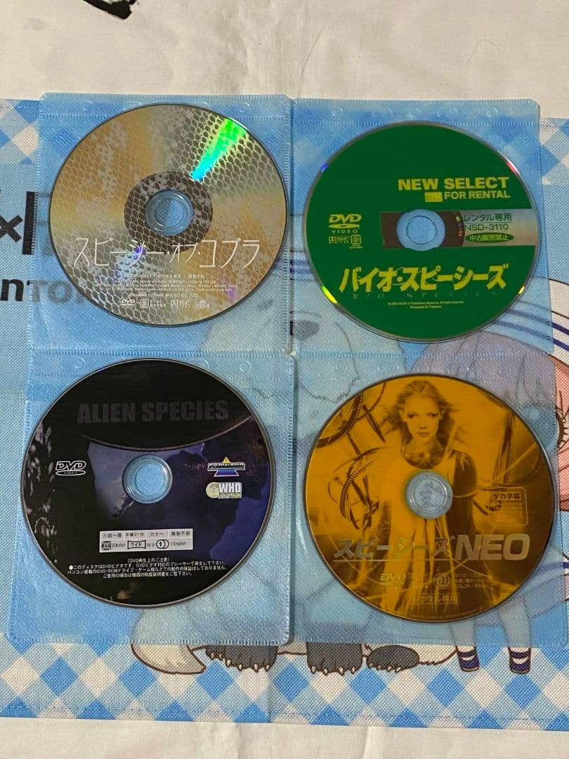 スピーシーズシリーズ DVD 14作品セット