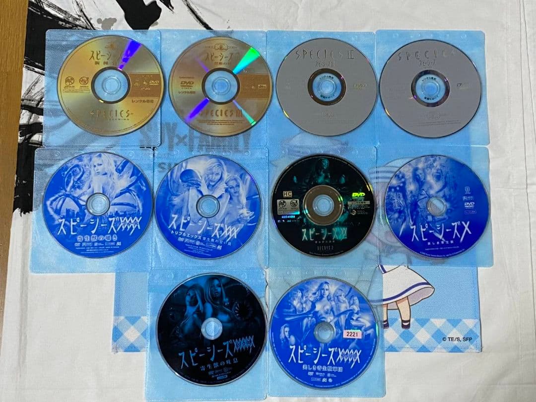 スピーシーズシリーズ DVD 14作品セット