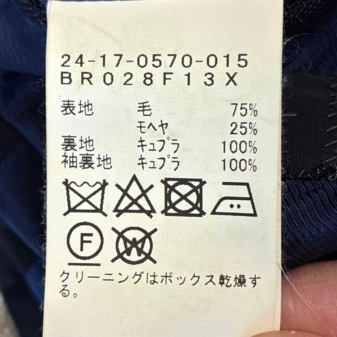 Brilla per il gusto ウールモヘヤ スーツ BEAMS 濃紺