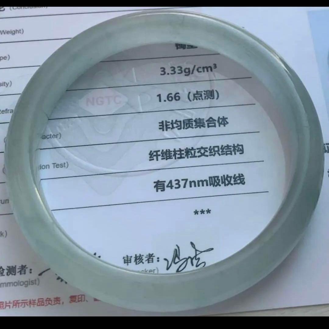 翡翠バングル　ヒスイ　飄花バングル　氷種翡翠バングル　緑色　天然石　アクセサリー