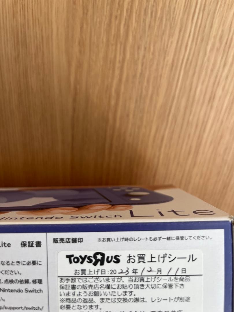 Nintendo Switch Lite ブルー　全てセット
