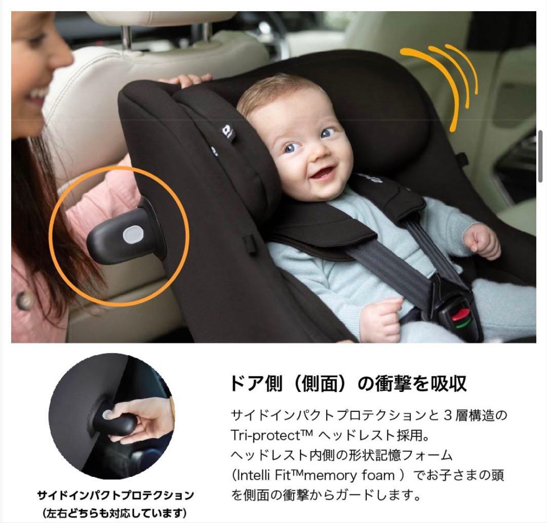 ☆極美品☆Joie i-Pivot 360 車用チャイルドシート 新生児〜4歳迄