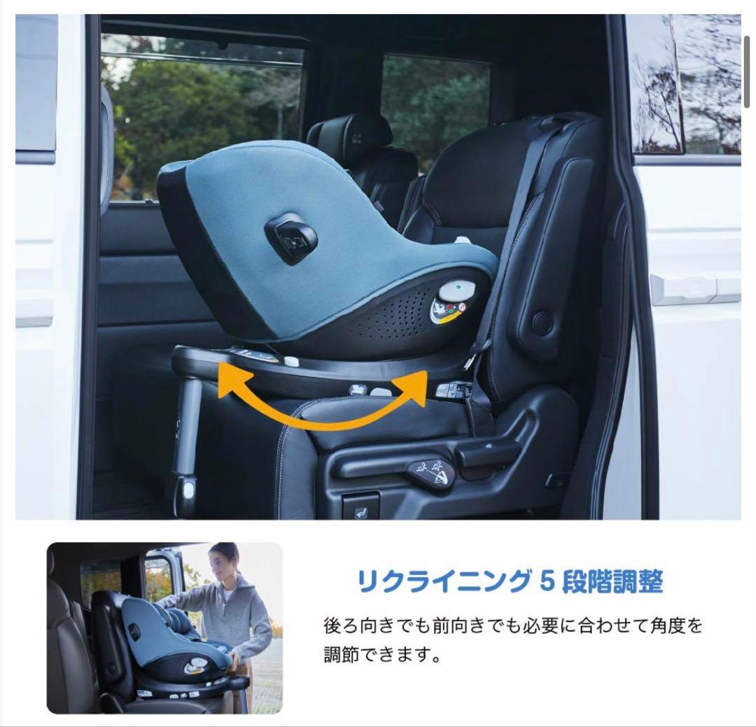☆極美品☆Joie i-Pivot 360 車用チャイルドシート 新生児〜4歳迄