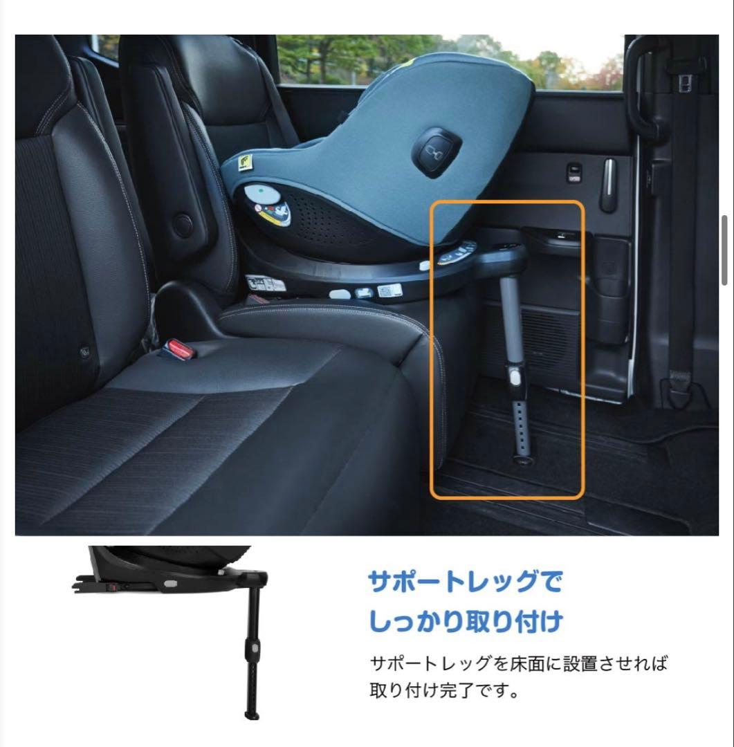 ☆極美品☆Joie i-Pivot 360 車用チャイルドシート 新生児〜4歳迄
