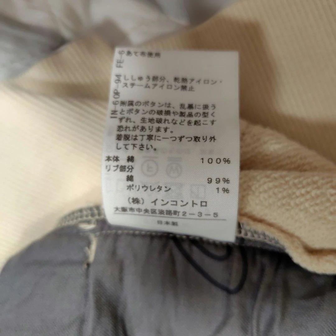 最終Vivienne Westwood REDLABEL スウェットカーディガン