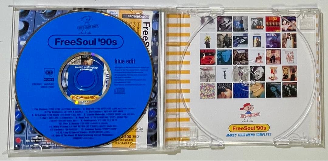 FreeSoul '90s CD 全シリーズ6枚セット