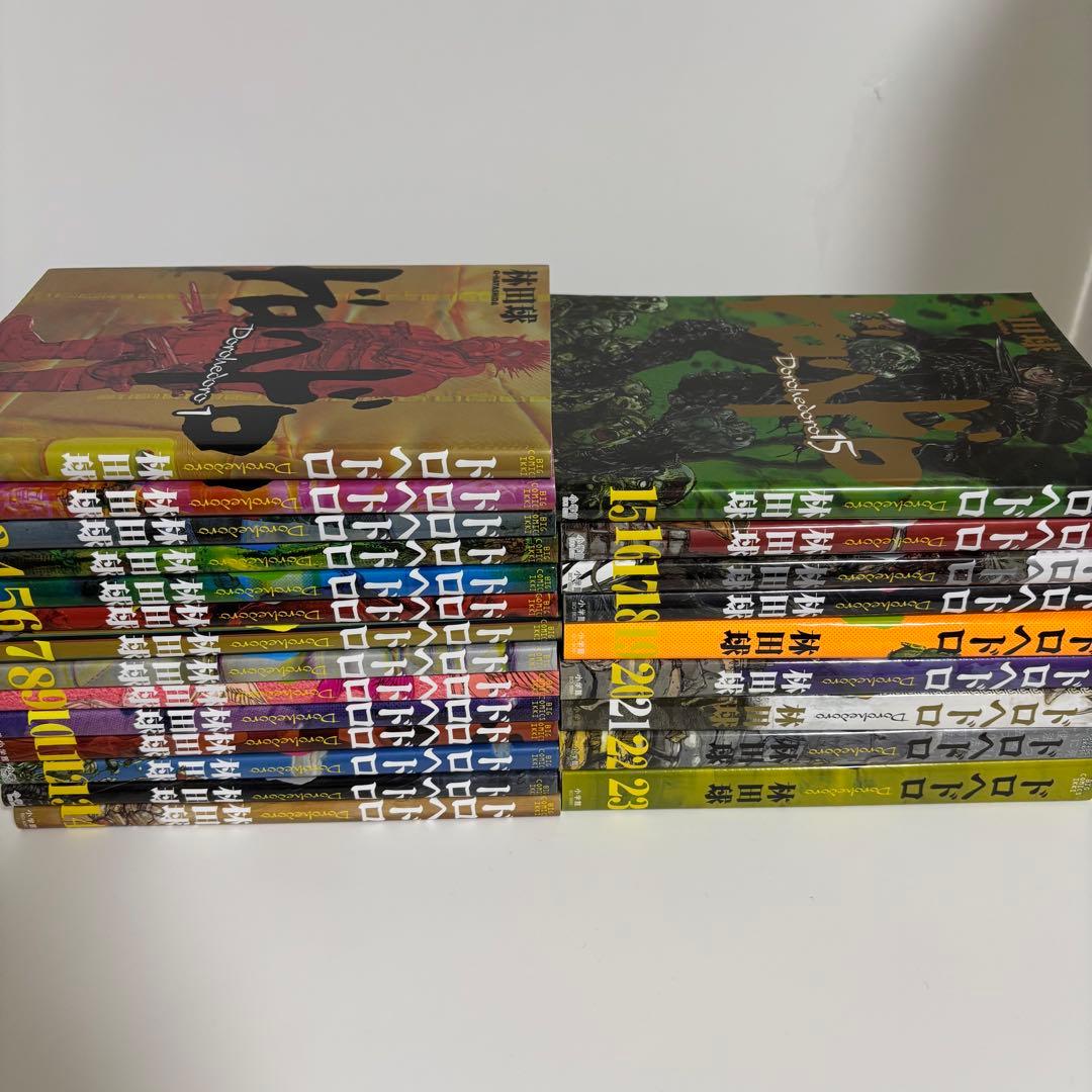 ドロヘドロ 全巻(1〜23)セット