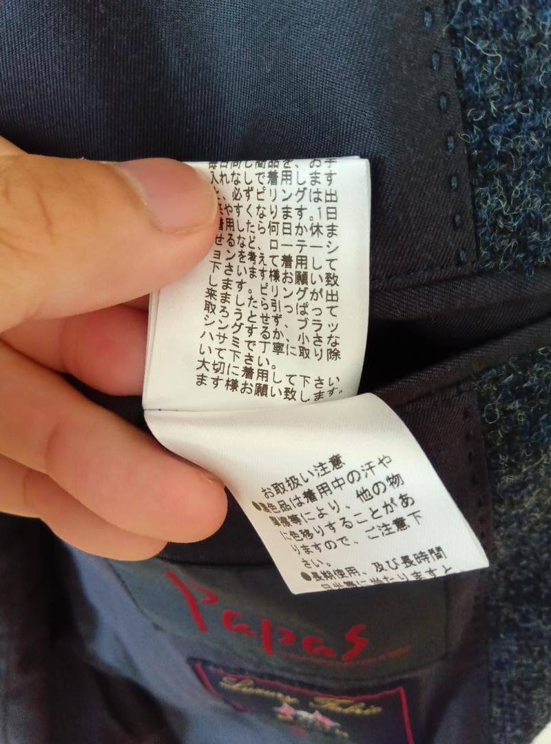 【美品】Papas ノーカラー バンドカラージャケット　Mサイズ(38)