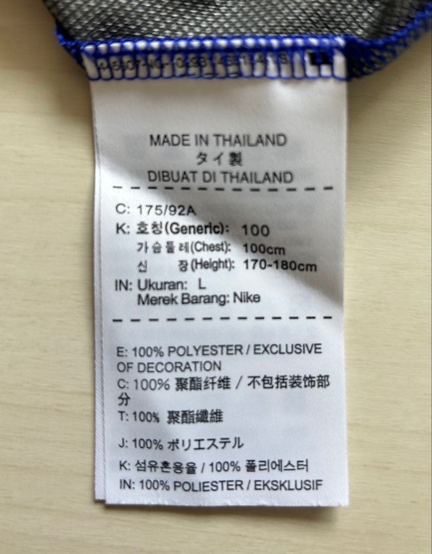 【Rimr】サンフレッチェ広島 Nike ハーフジップピステ 紫　サイズＬ