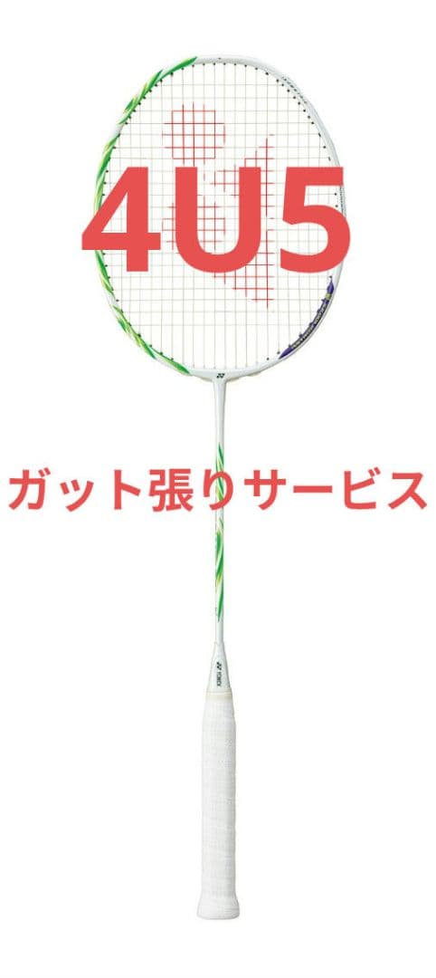 YONEX AX100ZZ　VA バドミントンラケット 4U5