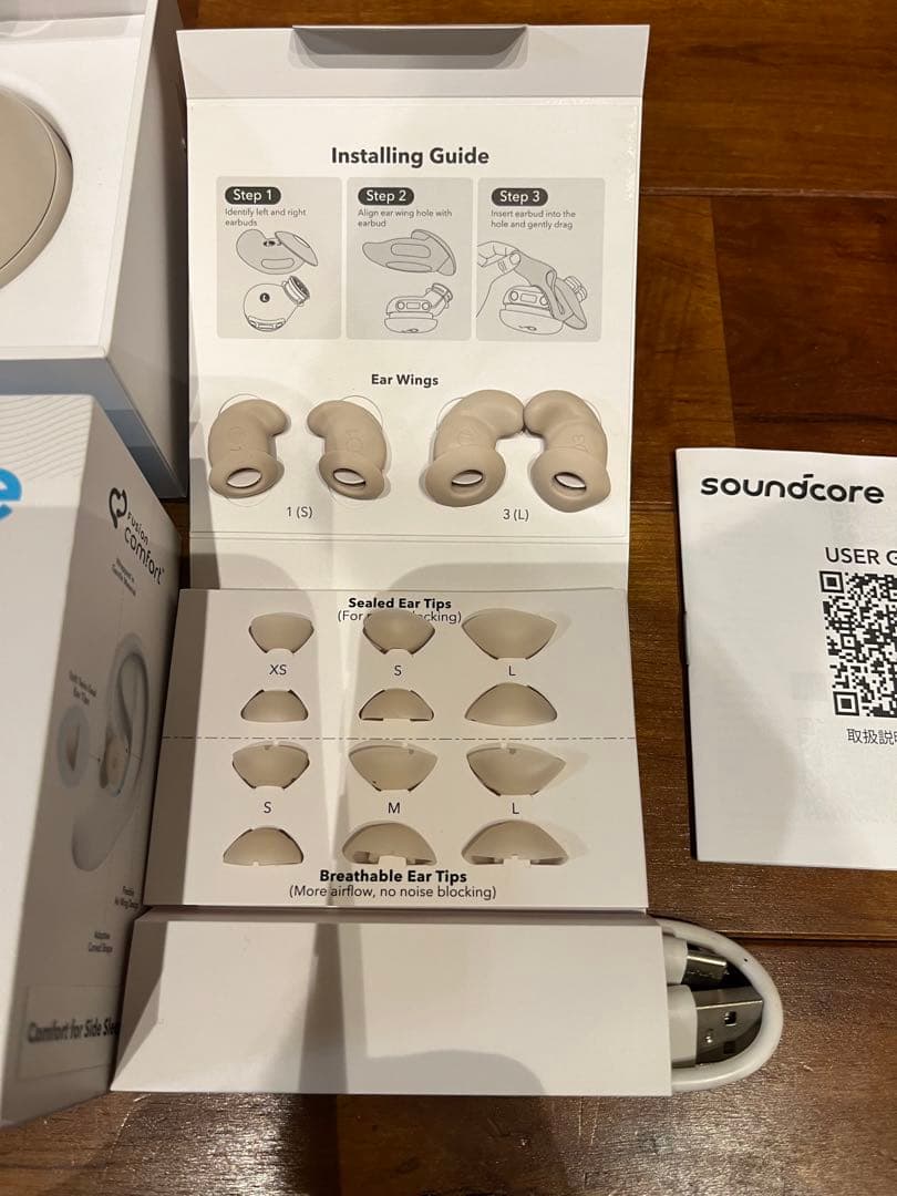 Soundcore Sleep A20 ワイヤレスイヤフォン