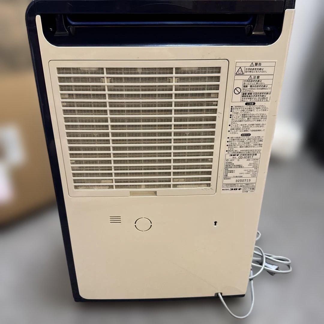 コロナCORONA 衣類乾燥除湿機 CD-H1817