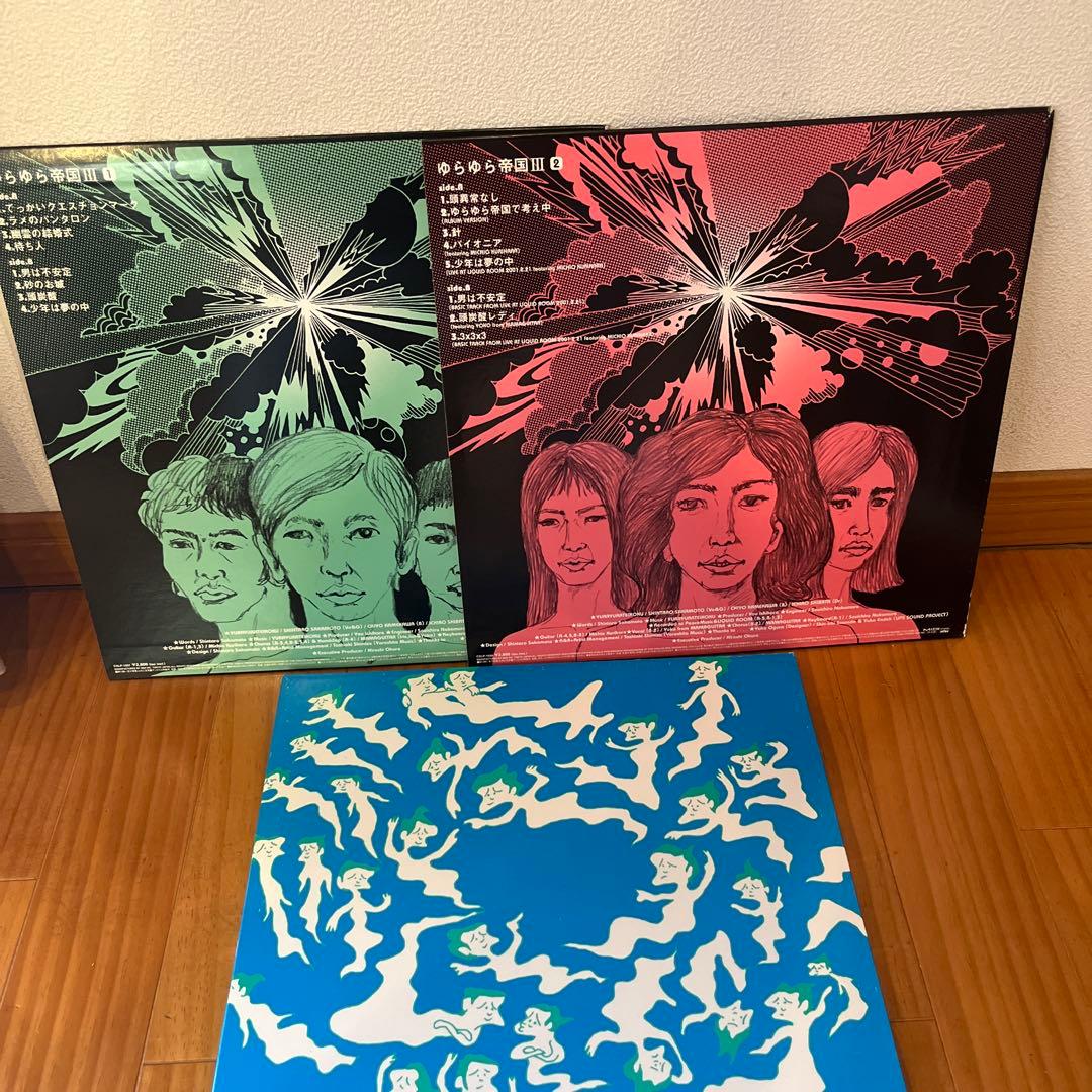 ゆらゆら帝国　ゆらゆら帝国Ⅲ レコード
