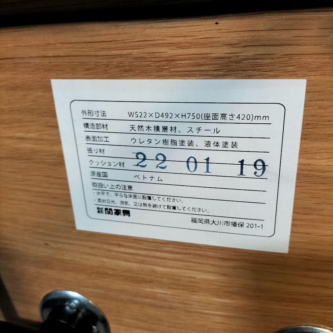 関家具 カペルⅢ ダイニングチェア 天然木 展示品(2203)