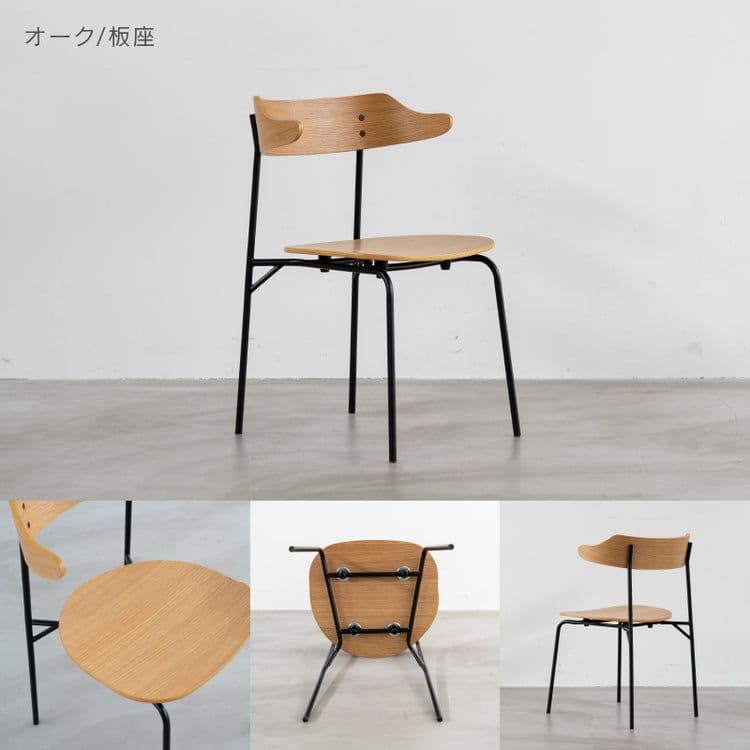 関家具 カペルⅢ ダイニングチェア 天然木 展示品(2203)