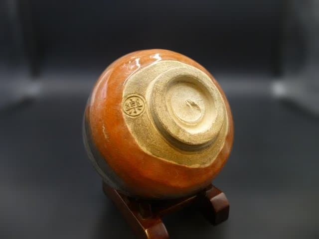 楽吉左衛門　十二代　弘入　赤茶碗／共箱／楽吉左衛門　十四代　覚入極め箱／仕覆