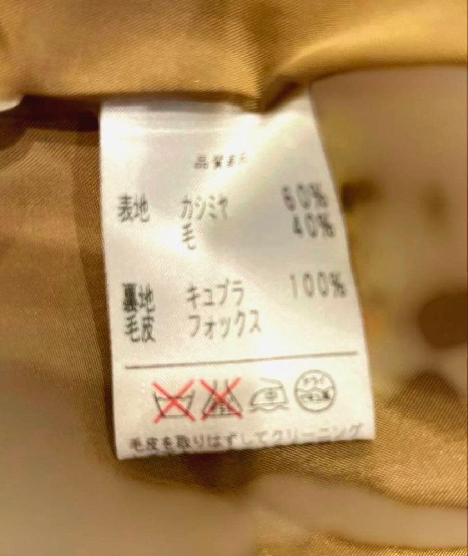 Leitian ロロピアーナ生地 ファー付きケープ風コート カラー　ベージュ