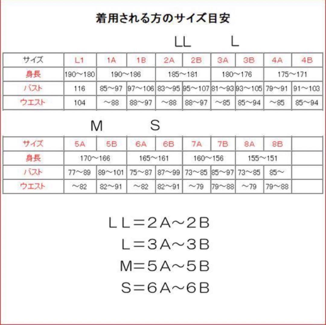 コンバットシャツ III 迷彩 V/Cリップ　３着以上割引有り