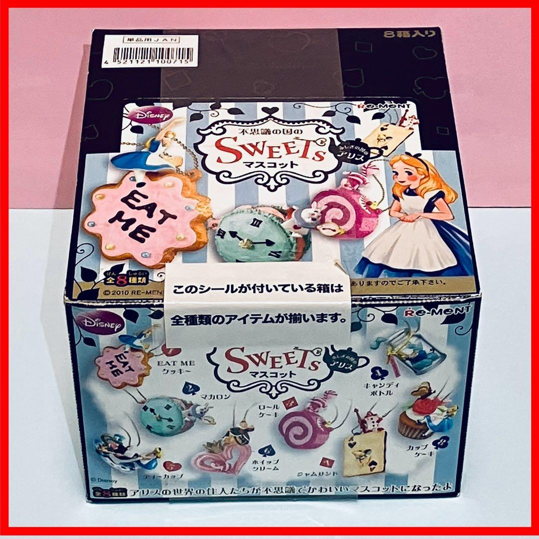 リーメント Disney 不思議の国のアリス SWEETSマスコット 大箱未開封