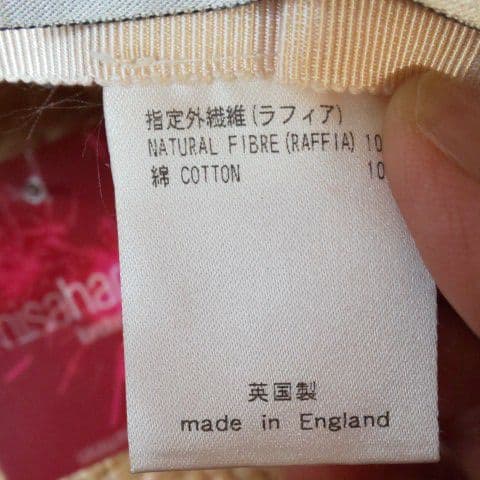 未使用品 MISAHARADA DAHLIA ハット