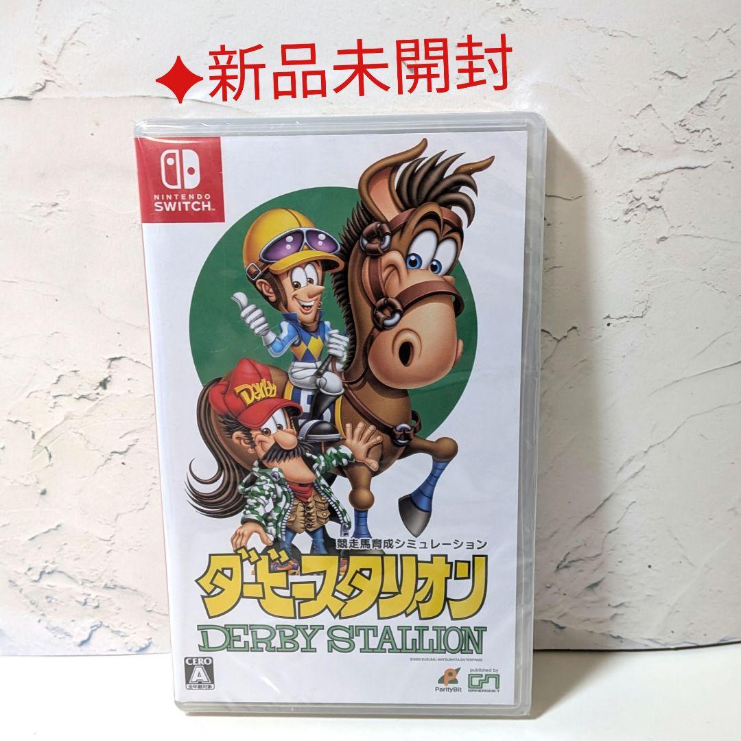 ニンテンドーSwitch ダービースタリオン