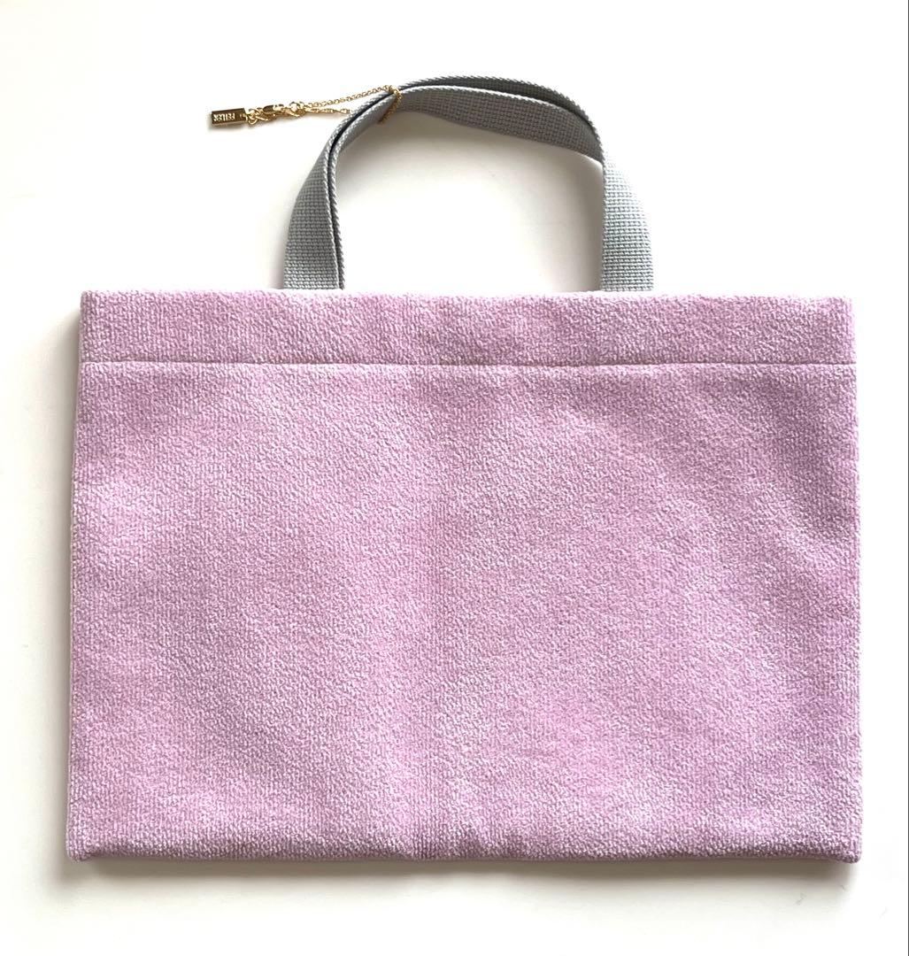 フェイラー　ユニカラー　トートバッグ　A4サイズ　日比谷店限定