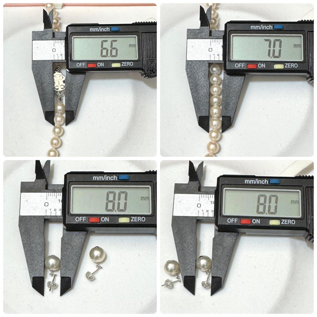 SV/K14WG✨ あこや真珠 パール ネックレス ピアスセット 6.5-7mm