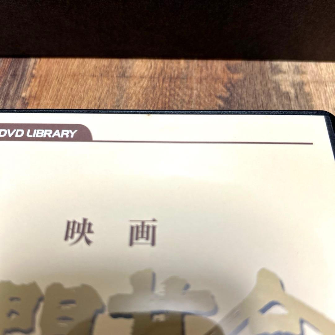 映画 人間革命 続 人間革命 DVD 2枚セット