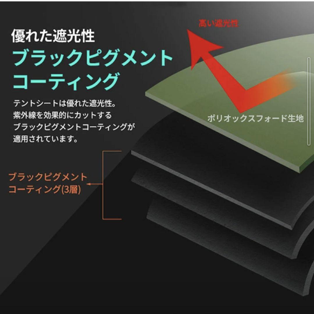 KZM GEOPATH Black キャンプテント　ブラックキャンパー　ジオパス