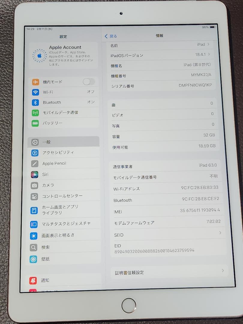iPad 第8世代 32GB WI-fi+Cellularモデル ゴールド