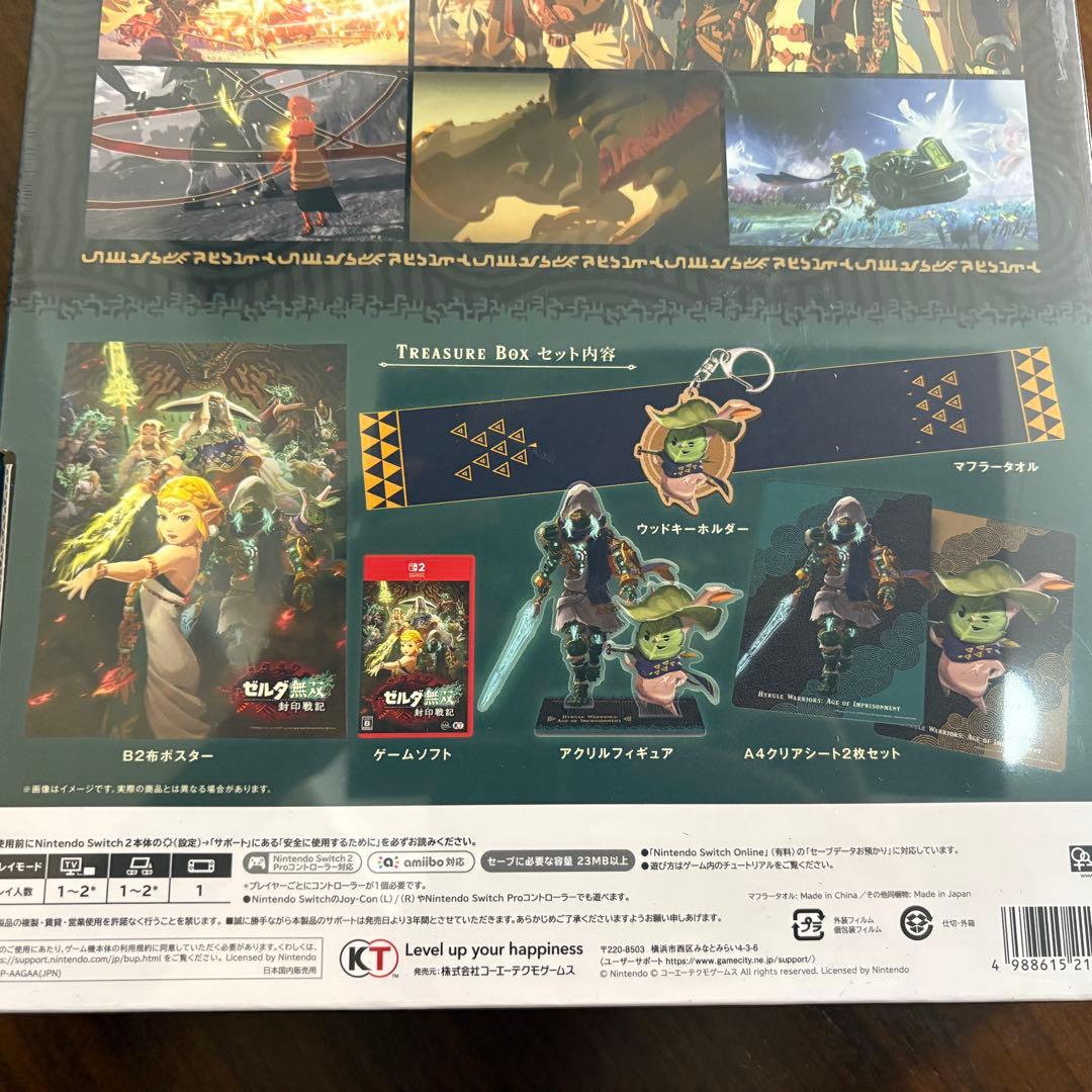 新品未開封 ゼルダ無双封印戦記 TREASURE BOX (switch2)