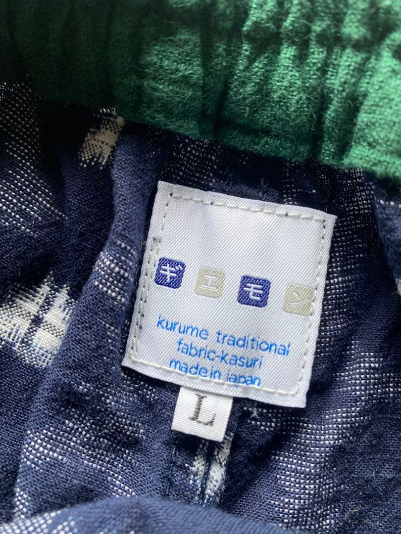 久留米絣　かすりパンツ　ギエモン　レディースLサイズ　ネイビー×グリーン　美品