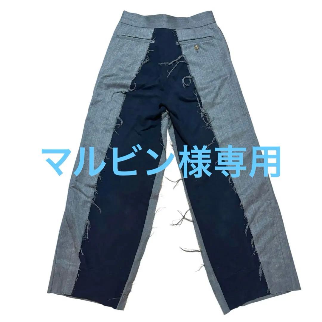 マルビン　UNDERCOVER Bicolor Docking pants