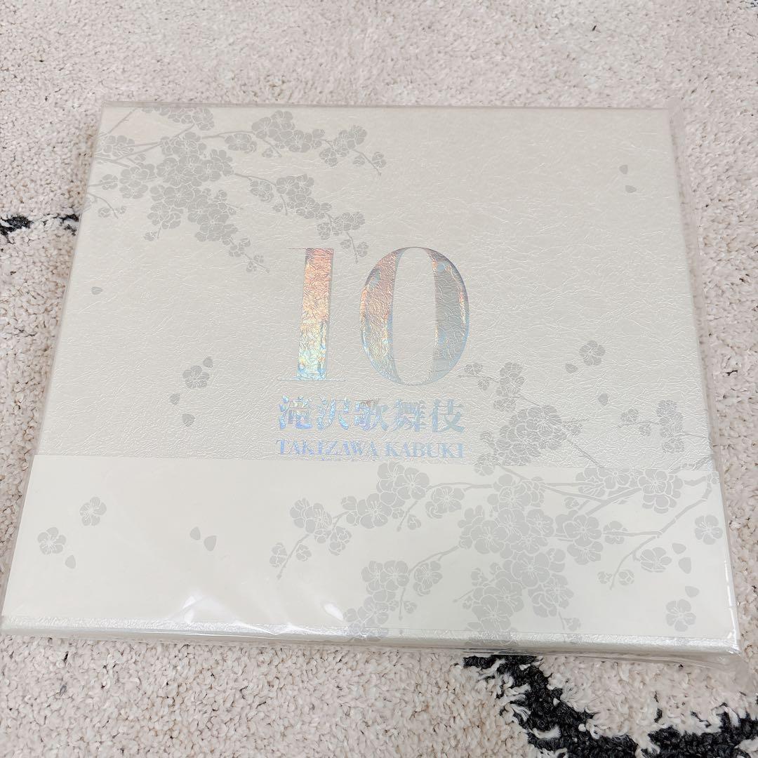 滝沢歌舞伎 10th Anniversary よ〜いやさぁ〜盤 初回生産限定盤