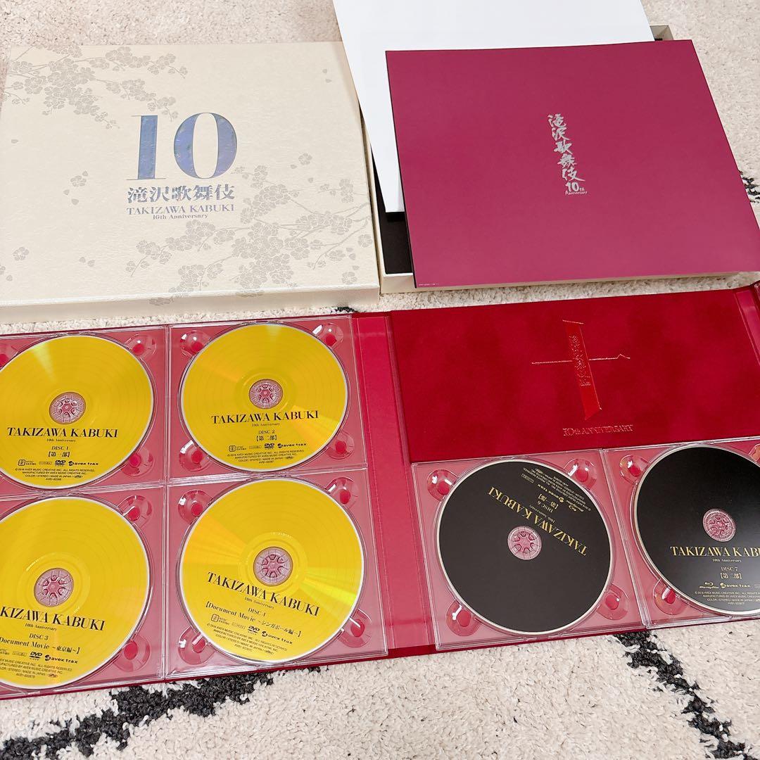 滝沢歌舞伎 10th Anniversary よ〜いやさぁ〜盤 初回生産限定盤