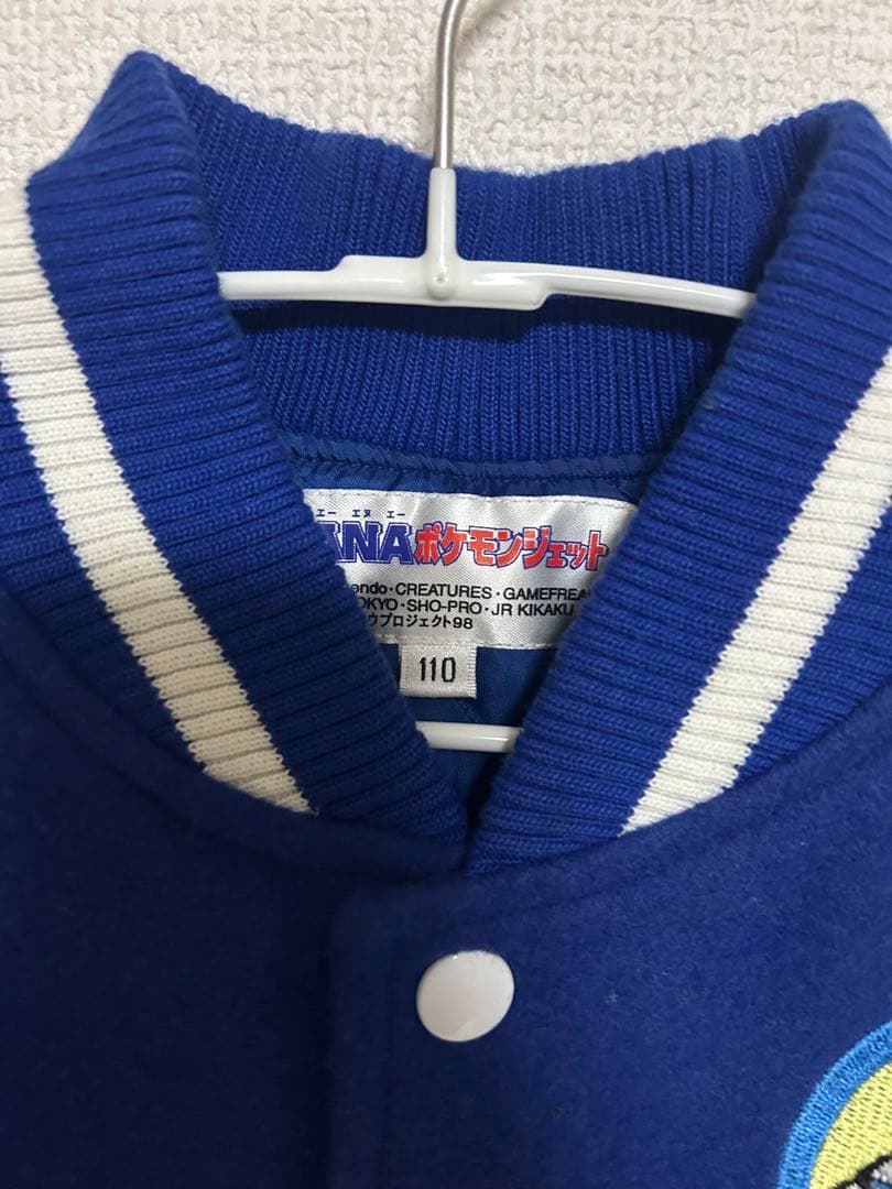 ANAポケモンコラボ　ピカチュウスタジャン　 絶版レア　美品