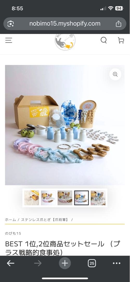 フクロモモンガ　アクリルケージ　飼育に使う諸々16点セット