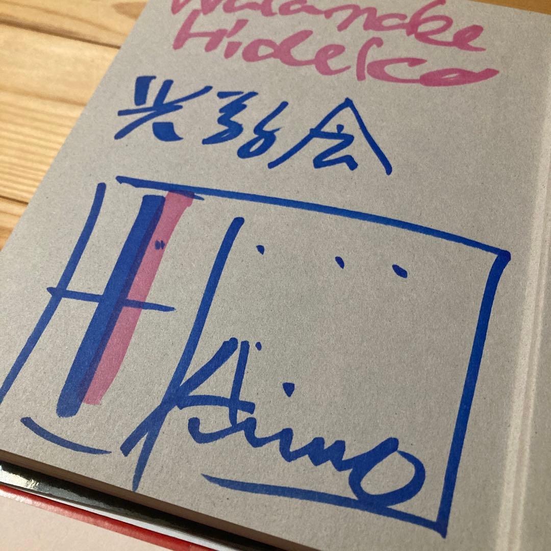 ３点セット【直筆サイン入】安藤忠雄 ドローイング