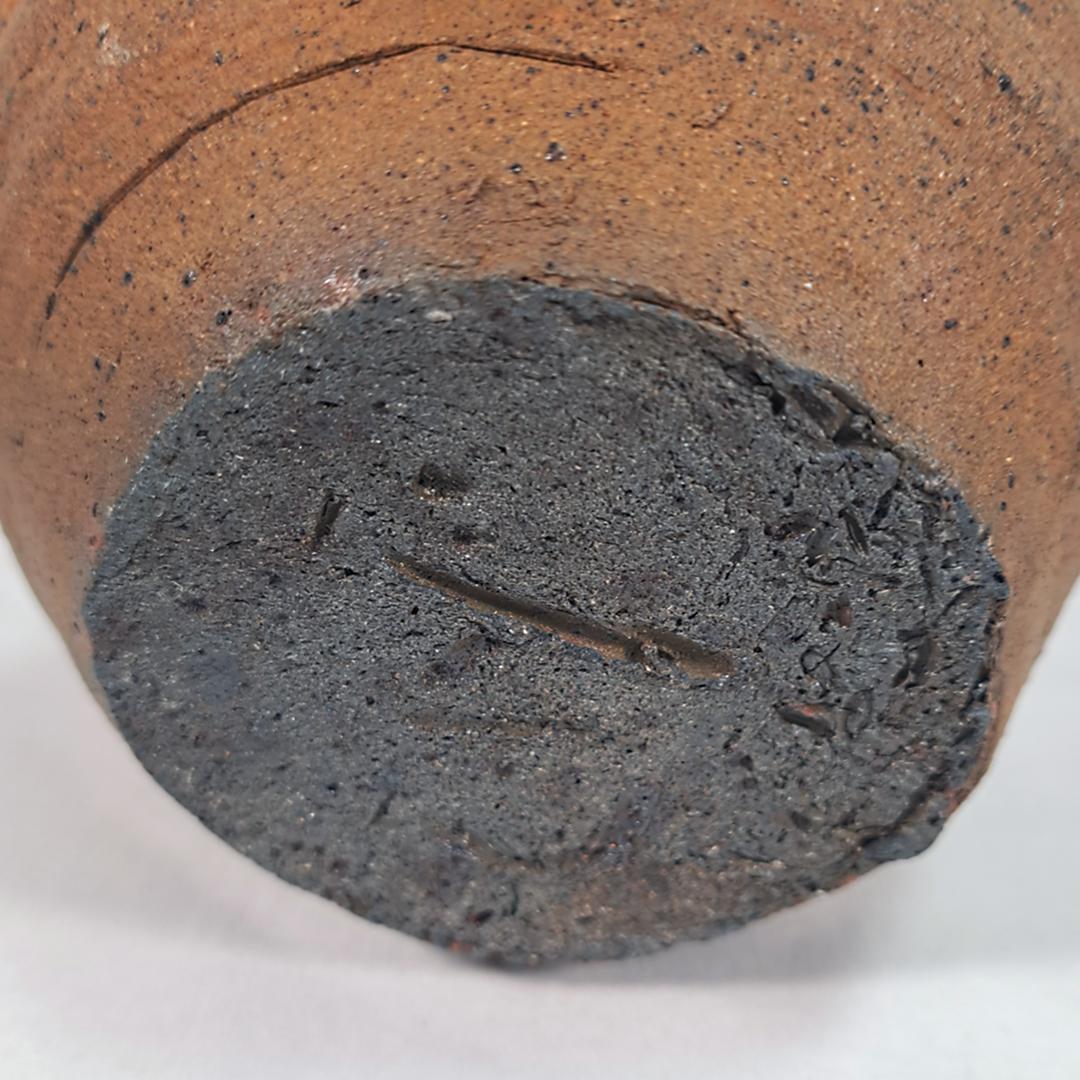 森岡成好作「土瓶」/陶器/南蛮焼締