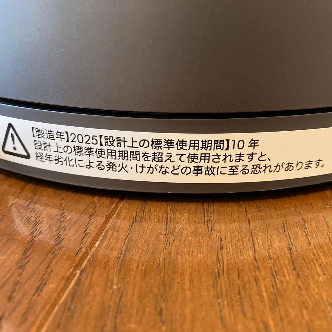 ダイソン Pure Hot+Cool 空気清浄機付ファンヒーター【2025年製】