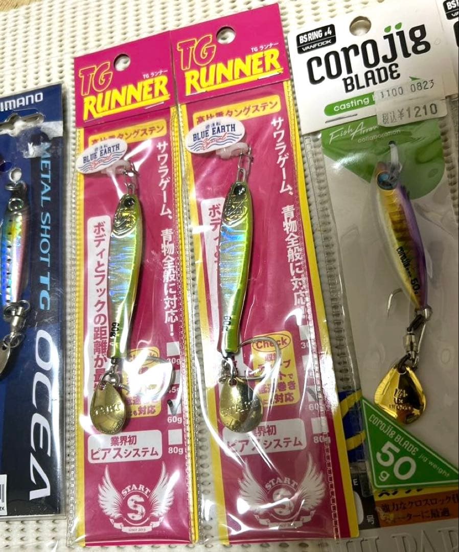 タングステン　ブレードジグ　セット