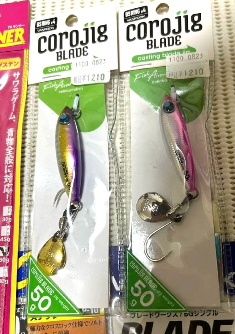 タングステン　ブレードジグ　セット