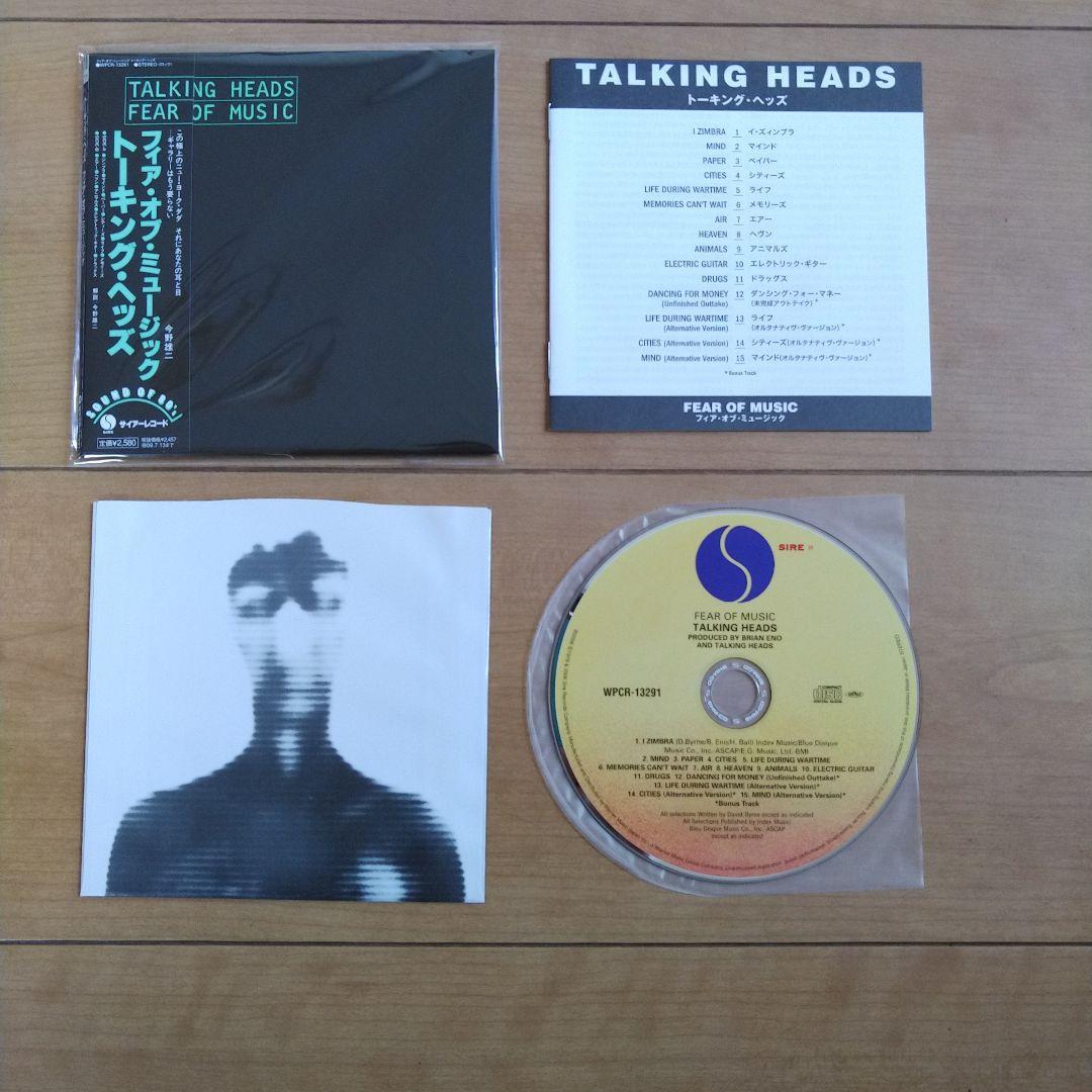 トーキング・ヘッズ 国内盤 紙ジャケット CD 4タイトルセット売り