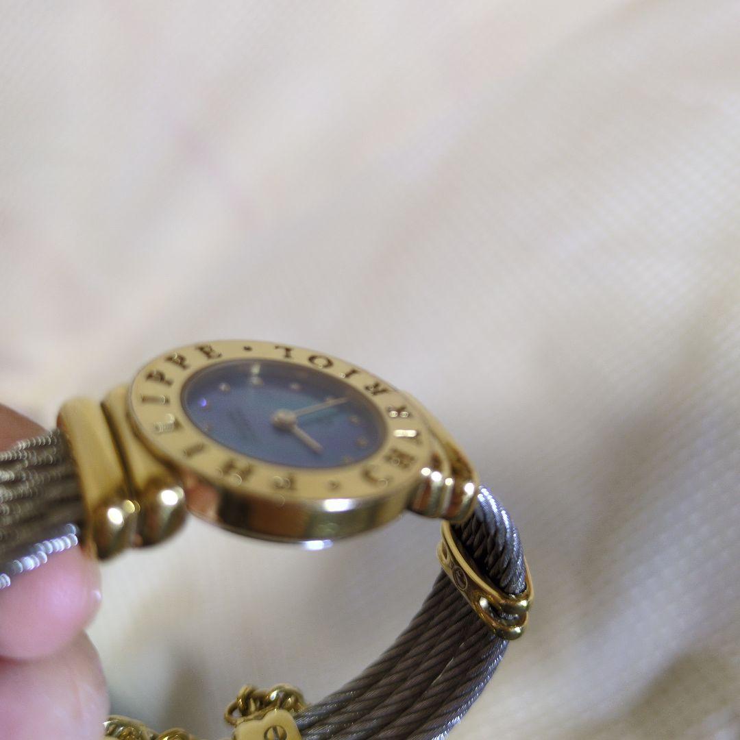 リナ PHILIPPE CHARRIOL サントロペ 腕時計【稼働】