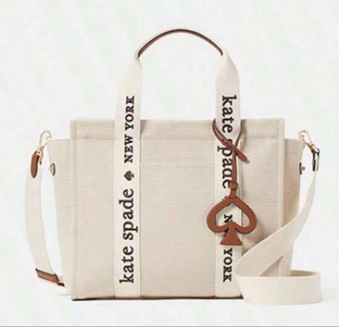 kate spade ベージュ トートバッグ