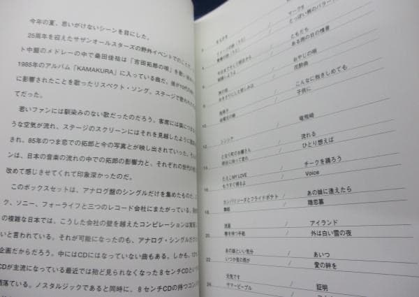 吉田拓郎 シングルCD31枚組 Have A Nice Day