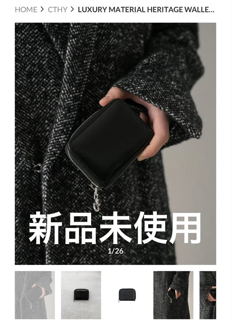 小物 HERITAGE WALLET by Annonay