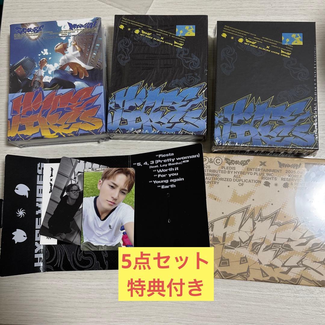 5点セット特典付き C×M 1st Mini Album HYPE VIBES